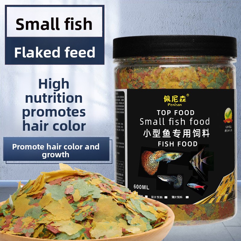 Tetra Food Betta Flakes - طعام سمك PENISON على شكل رقائق