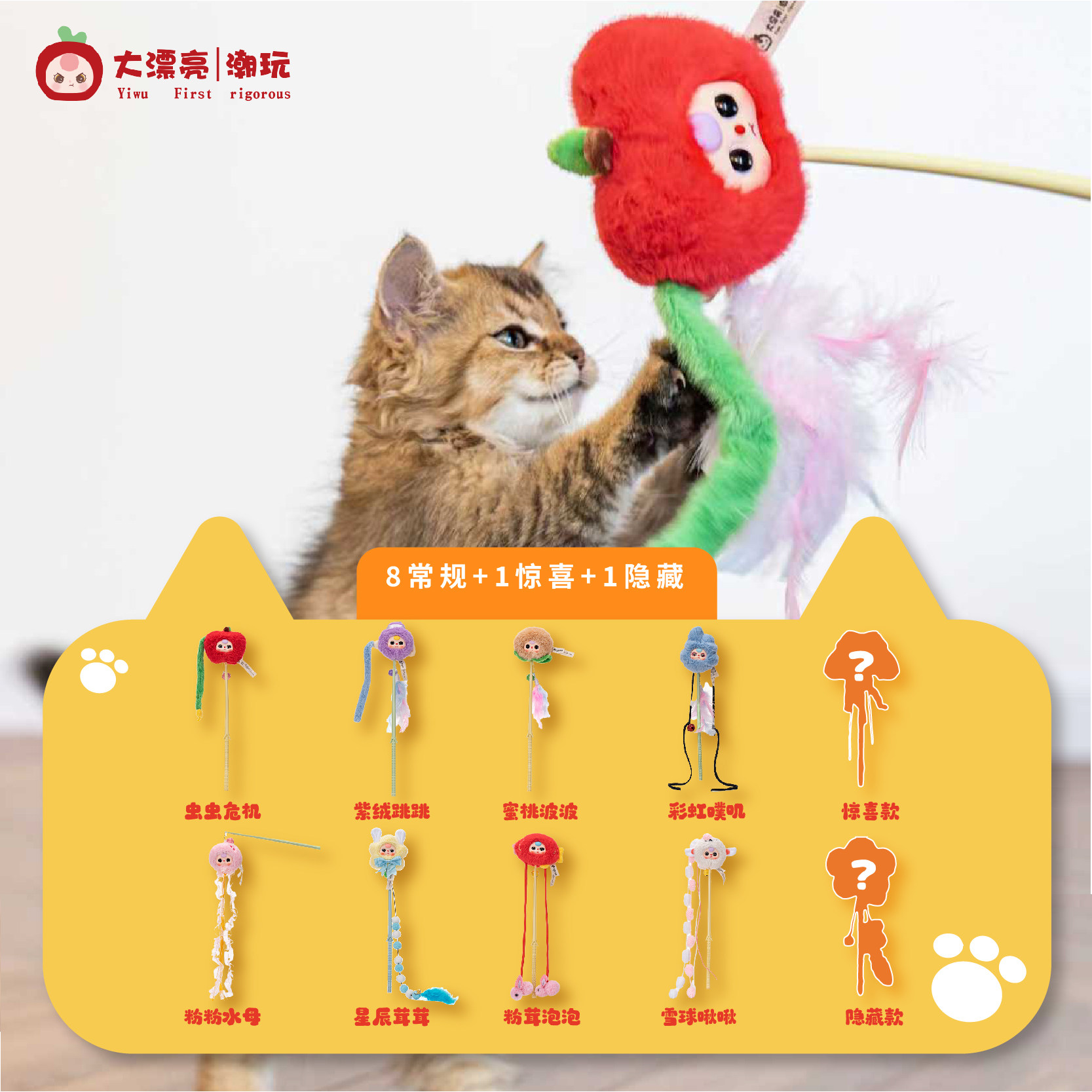 Pet Supplies Young - دمية دابياوليانغ تشاوان للقطط، لعبة تفاعلية
