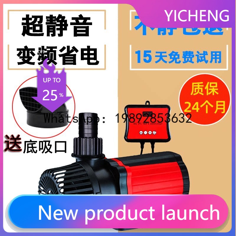 مضخة مياه متغيرة التردد فائقة  - مراجعة Fish Tank Filter Pump وسعره