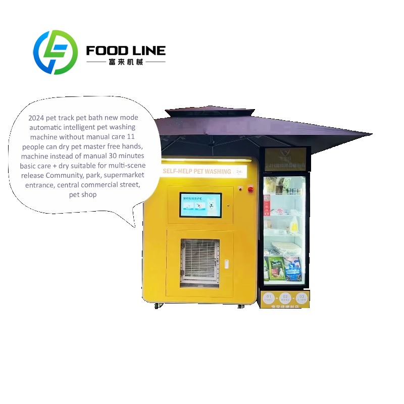 محطة غسيل الكلاب المخصصة من ال - مراجعة Pet Supplies Wash Station وسعره