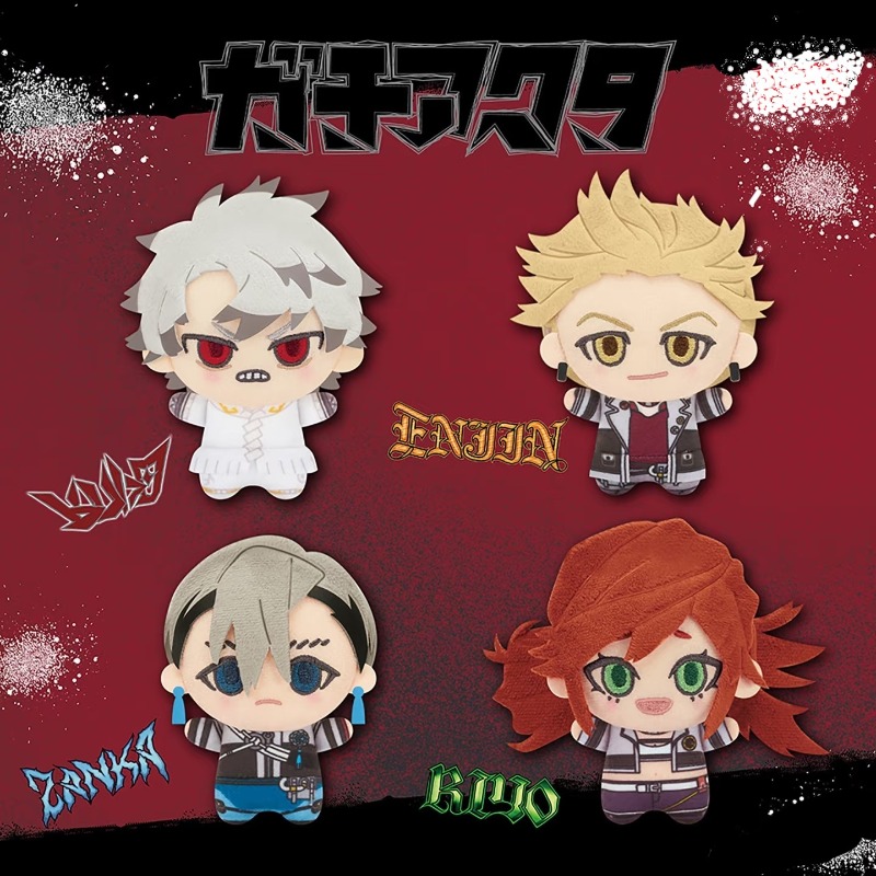 دمية قطيفة من جاتشياكوتا، شخصي - مراجعة Pet Supplies Us وسعره