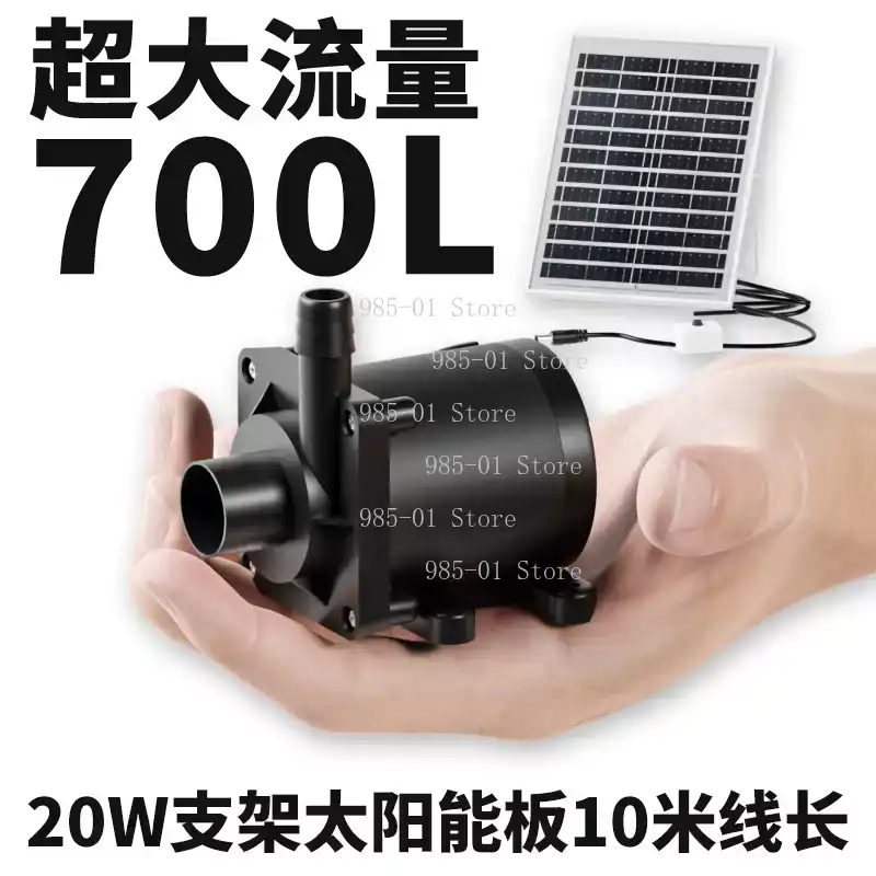 20 واط مضخة مياه تعمل بالطاقة  - مراجعة Fish Tank Filter Pump وسعره