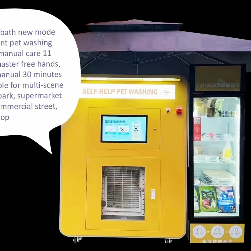 مستلزمات الحيوانات الأليفة بأس - مراجعة Pet Supplies Wash Station وسعره