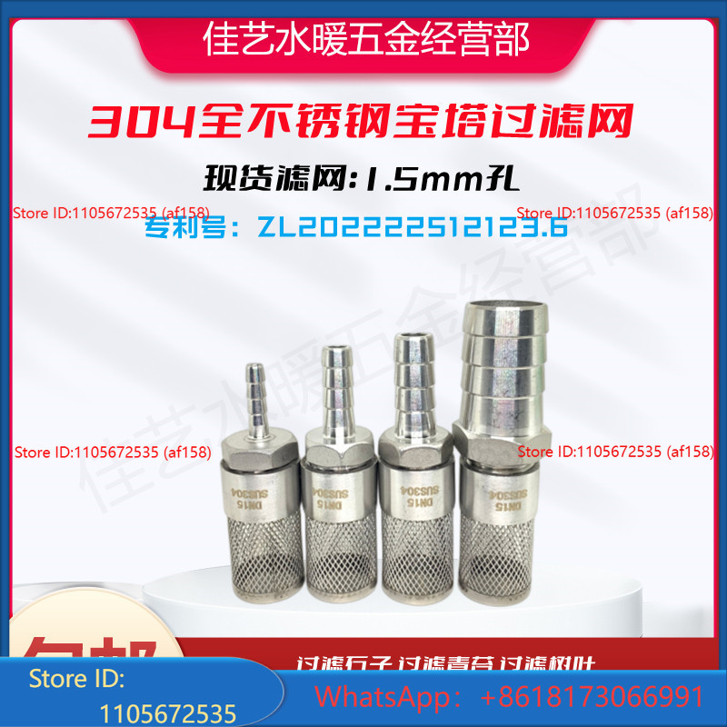 فلتر مياه حوض السمك من الفولاذ - مراجعة Fish Tank Filter Pump وسعره