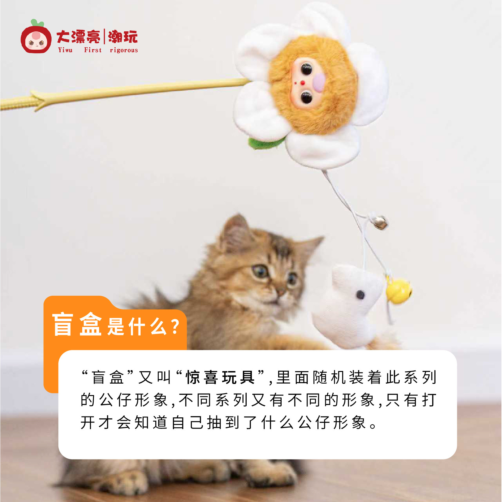 دمية دابياوليانغ تشاوان للقطط، - مراجعة Pet Supplies Young وسعره