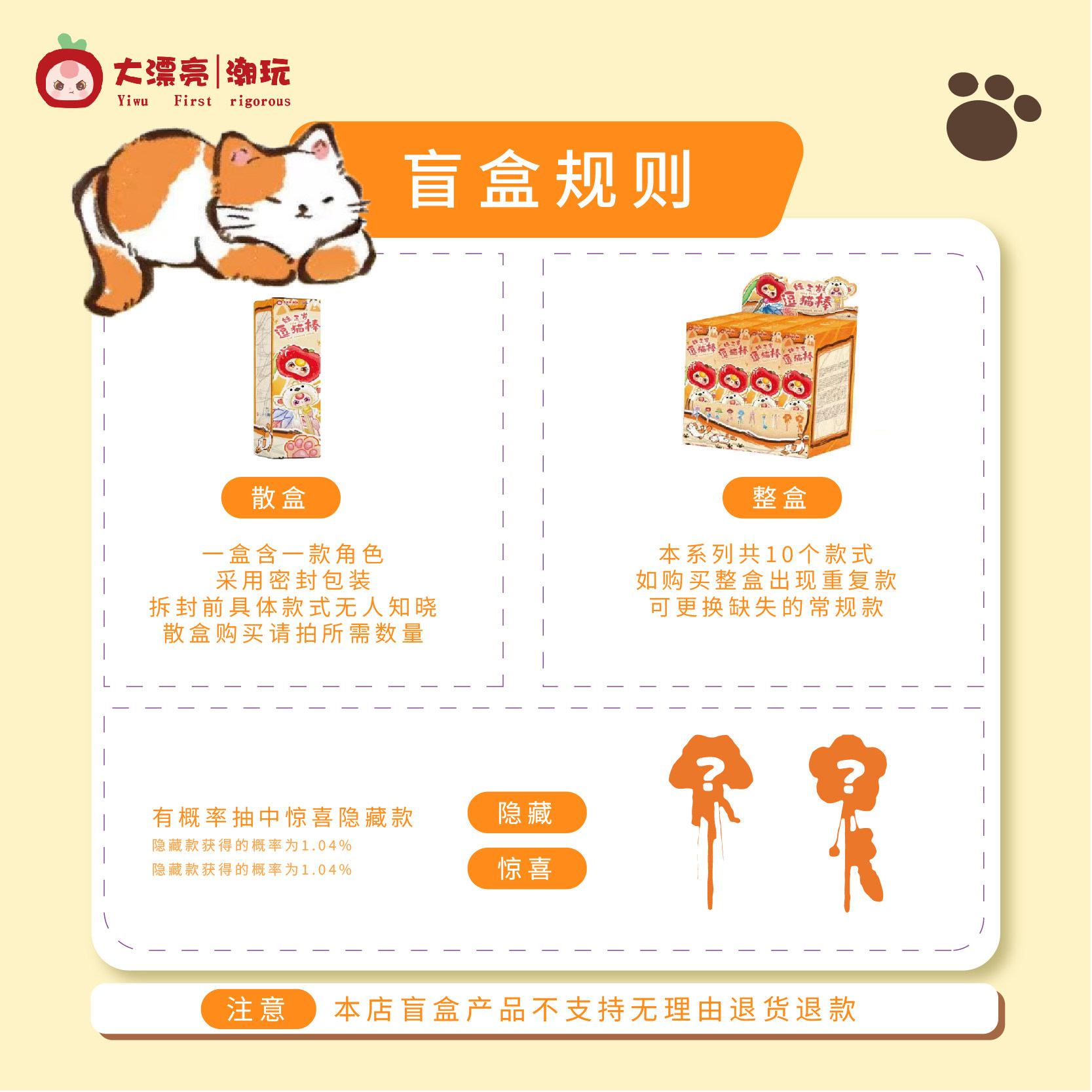 دمية دابياوليانغ تشاوان للقطط، - مراجعة Pet Supplies Young وسعره